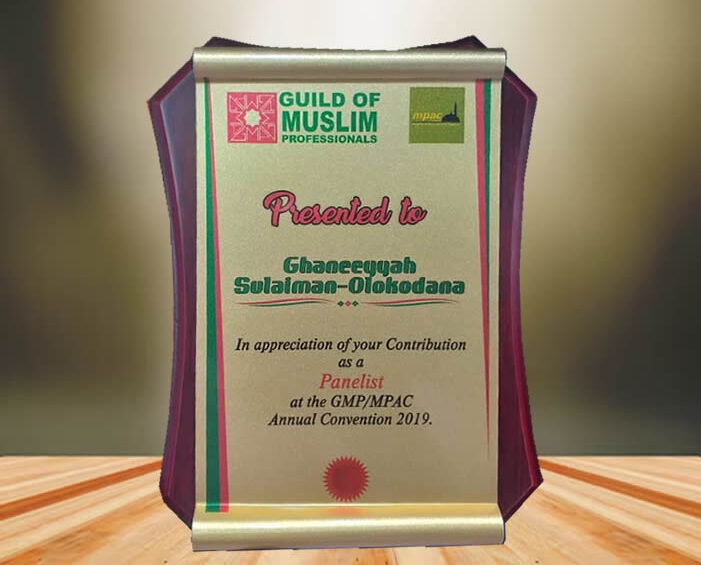 muslim appreciation wooden plaque